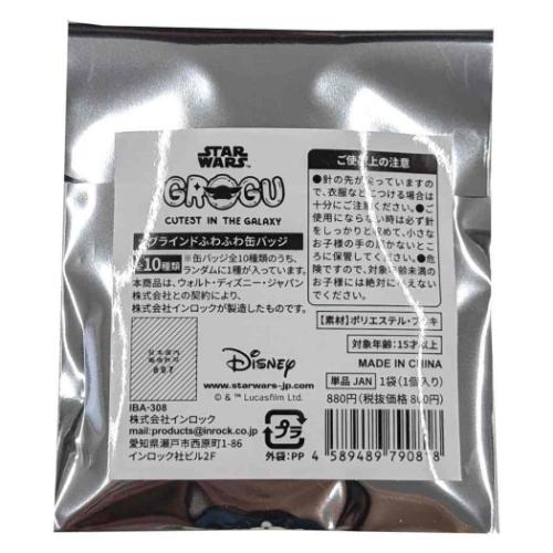 缶バッジ ブラインドふわふわ缶バッジ VOL.2 全10種 スターウォーズ