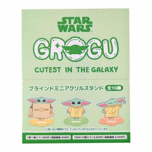 STAR WARS スターウォーズ ブラインドミニアクリルスタンド 全10