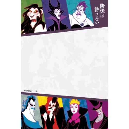 ディズニーヴィランズ メモ帳 Power Word Villains パタパタメモ