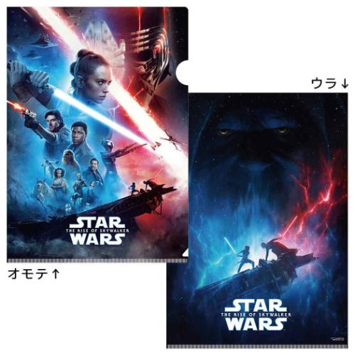 クリアフォルダー クリアファイルセット A4サイズ 3枚組 EP7-EP9