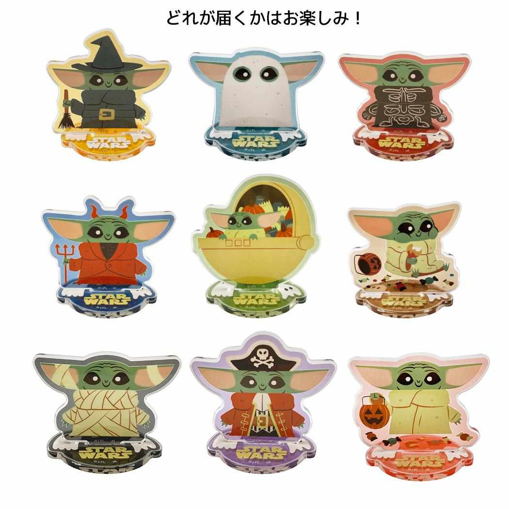 STAR WARS ブラインド アクリルスタンド 　グローグー　全7種　セット スターウォーズ マンダロリアン アンド グローグー アクスタ