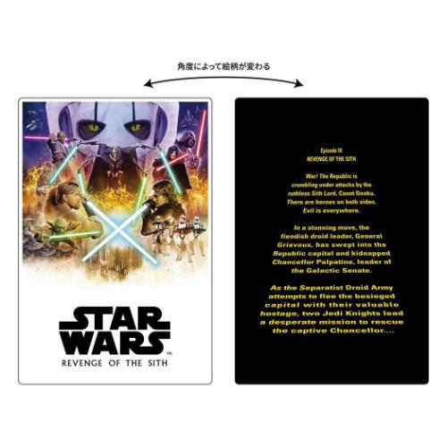 STAR WARS（スター・ウォーズ） チェンジングカードコレクション 全6種