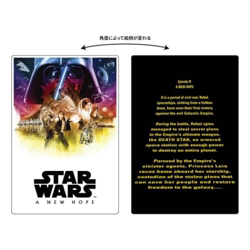 レトロ 1997年 希少 スターウォーズ カレンダー カード STARWARS レトロ 1997年 希少 スターウォーズ カレンダー カード STARWARS