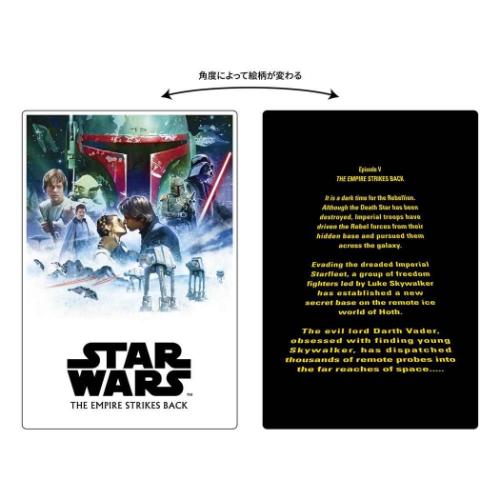 SWCCG タカラSTAR WARS コレクションカード SWCCG タカラSTAR WARS コレクションカード SWCCG タカラSTAR