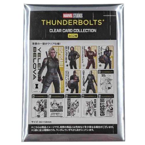 Yahoo! Yahoo!ショッピング(ヤフー ショッピング)コレクター雑貨 サンダーボルツ クリアカードコレクション 全12種 MARVEL
