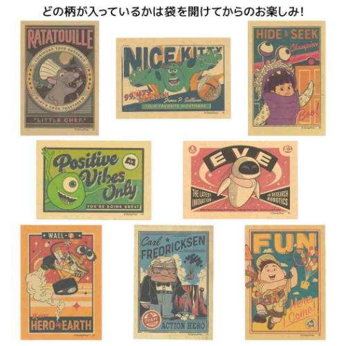 アートカードコレクション 全8種の内どれか1個 PIXAR コレクション雑貨