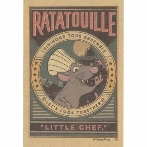 アートカードコレクション 全8種の内どれか1個 PIXAR コレクション雑貨