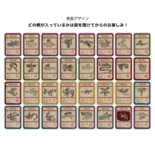 コレクター雑貨 ヒックとドラゴン カードコレクション 全32種の内どれ
