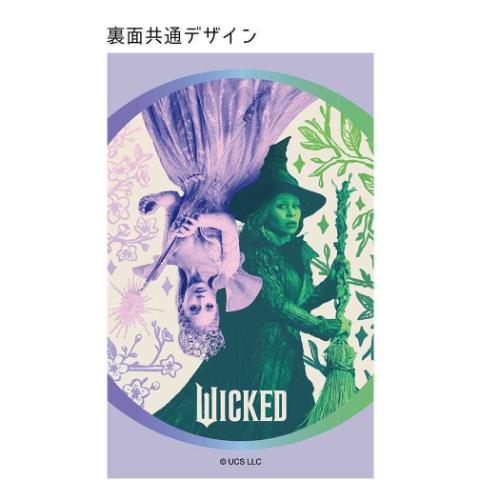 コレクター雑貨 ウィキッド 永遠の約束 シーンカードコレクション 全15