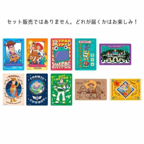トイストーリー5 コレクター雑貨 クリアカードコレクション 全10種の内