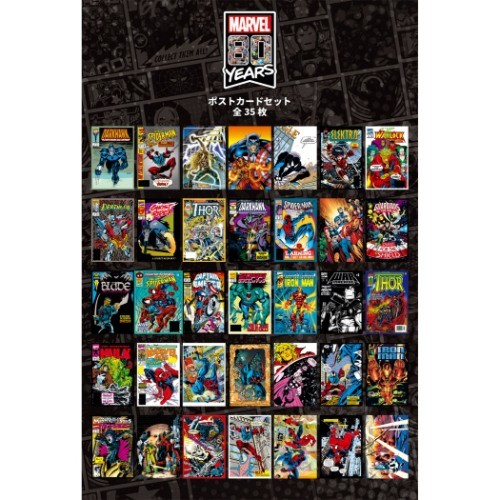 マーベルズ　ポストカード MARVEL ポストカード POSTCARD ミズマーベル インロック : 雑貨
