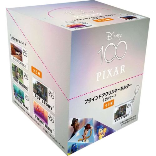 キーリング Disney100PIXAR ブラインドアクリルキーホルダー 全8種 8個入セット ディズニー｜cinemacollection