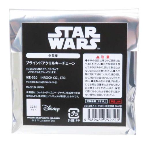★新品★スターウォーズ　キーホルダー Amazon.co.jp: 2.2inchスター・ウォーズフォースはBB8 BB- 8