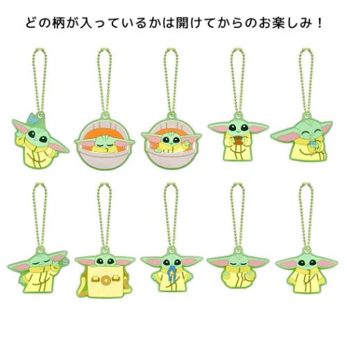 キーホルダー グローグーブラインドラバーキーチェーン 全10種の内どれ