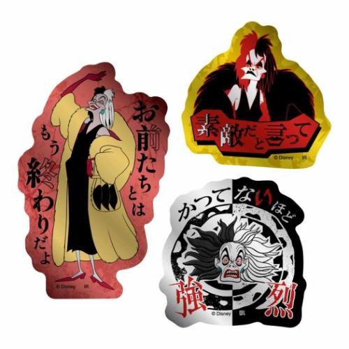 ディズニーヴィランズ ダイカットシール Power Word Villains