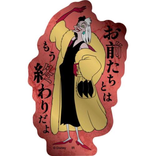 ディズニーヴィランズ ダイカットシール Power Word Villains