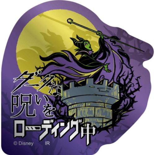ディズニーヴィランズ ダイカットシール Power Word Villains