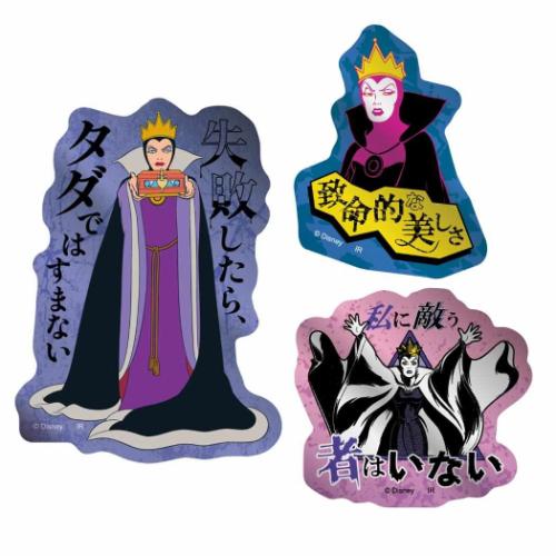 ディズニーヴィランズ ダイカットシール Power Word Villains