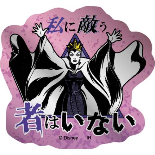 ダイカットシール メタリックミニステッカーセット ディズニー