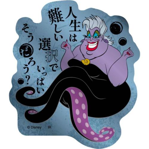ディズニーヴィランズ ダイカットシール Power Word Villains