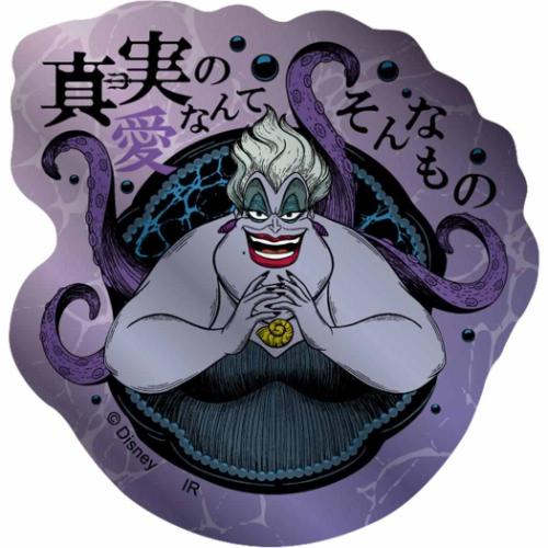 メタリックミニステッカーセット ダイカットシール アースラ