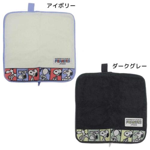 Yahoo! Yahoo!ショッピング(ヤフー ショッピング)スヌーピー キャラクター タオルポーチ どっとポーチ 75th ピーナッツ