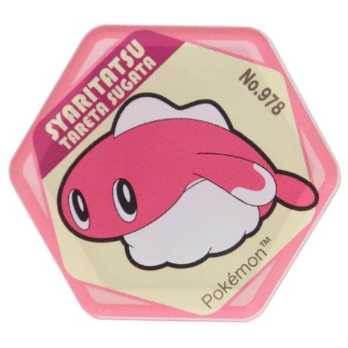 ポケモンスリープ　アクリルマグネット　5点セット ポケモン_ハニカムアクリルマグネット BIG vol.3 シャワーズ