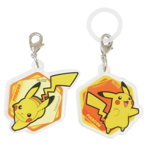 ポケットモンスター グッズ レイングッズ ポケモン キャラクター アクリルマーカーチャーム 2個セット ピカチュウ