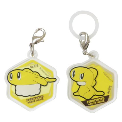 ポケットモンスター アクリルマーカーチャーム 2個セット レイングッズ シャリタツ のびたすがた ポケモン キャラクター グッズ