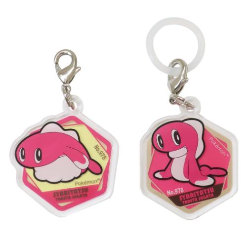 ポケットモンスター キャラクター レイングッズ アクリルマーカーチャーム 2個セット シャリタツ たれたすがた ポケモン グッズ