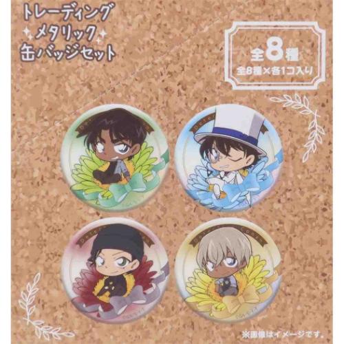 缶バッジ トレーディングメタリックカンバッジ 全8種 ぷちふれ 名探偵