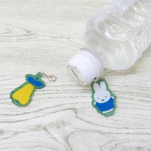 ミッフィー 絵本キャラクター レイングッズ アクリルマーカーチャームセット MIFFY FRUITS 洋ナシ ディックブルーナ グッズ