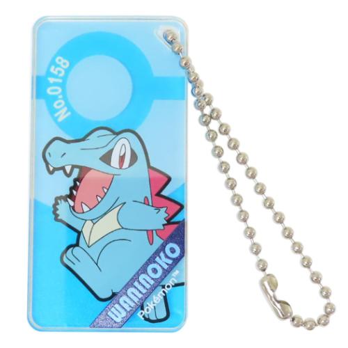 ポケットモンスター キャラクター キーホルダー ドミテリアキー