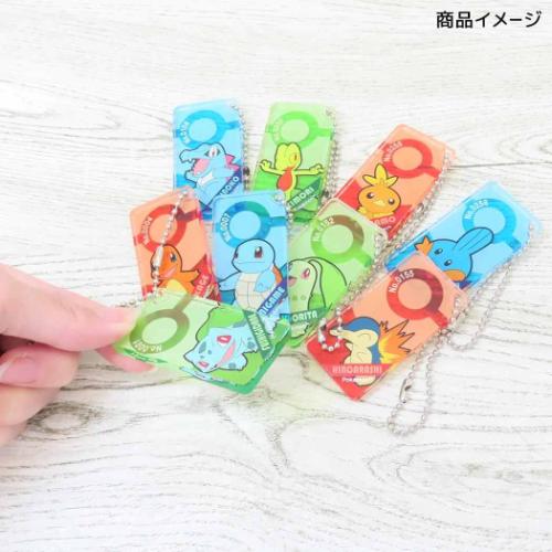 ポケットモンスター キャラクター キーホルダー ドミテリアキー