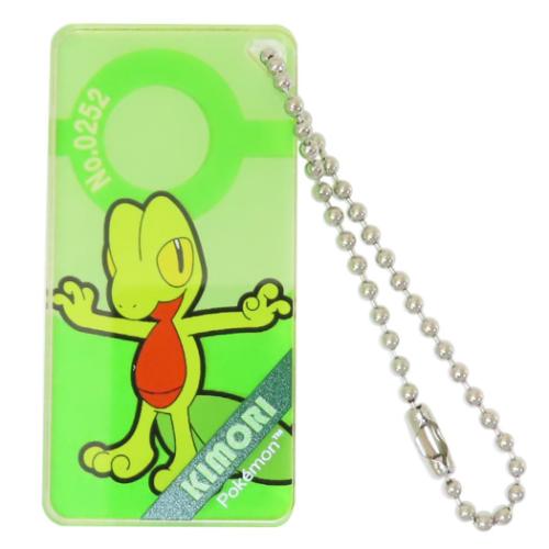キーホルダー ドミテリアキーチェーン ポケットモンスター ポケモン