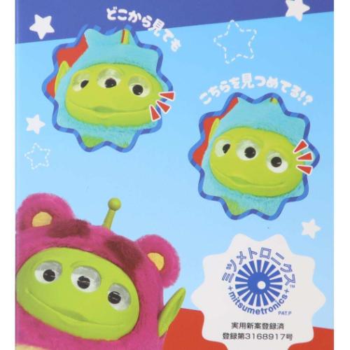 トイストーリー ぬいぐるみ ミツメぬいコロン エイリアン ロッツォ