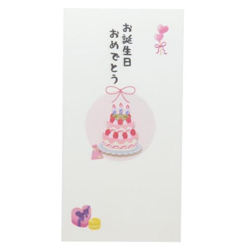 祝儀袋 PCマスコット付き金封 和紙封筒タイプ 1枚入 お誕生日おめでとう FPC 伊予結納センター