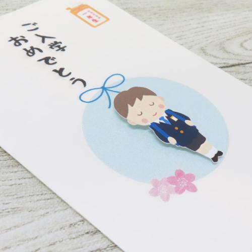 祝儀袋 PCマスコット付き金封 和紙封筒タイプ 1枚入 FPC ご入学おめでとう 伊予結納センター お祝い
