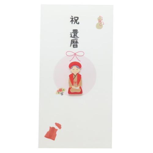 祝儀袋 FPC PCマスコット付き金封 和紙封筒タイプ 1枚入 祝還暦 伊予結納センター お祝い