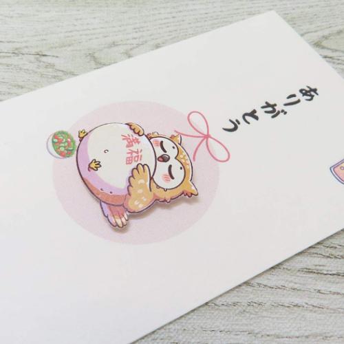 祝儀袋 PCマスコット付き金封 和紙封筒タイプ 1枚入り 満福 ふくろう ありがとう 伊予結納センター 一般 お祝用