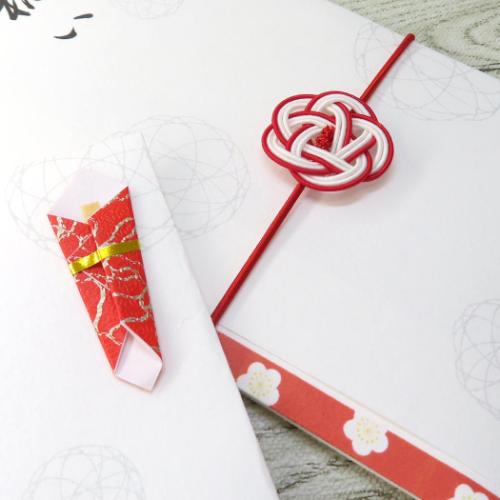 祝儀袋 慶事用水引ゴム金封 1枚入 結梅 ご入学お祝い 伊予結納センター 金封 のし袋