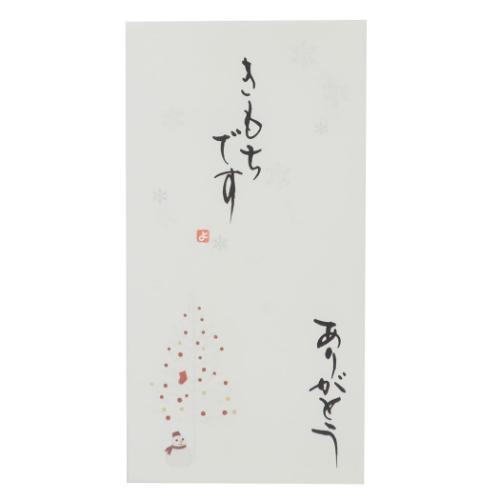 吉祥縁起 手書き金封 1枚入 京都 洛柿庵 祝儀袋 伊予結納センター 樹氷 きもちです ありがとう グッズ