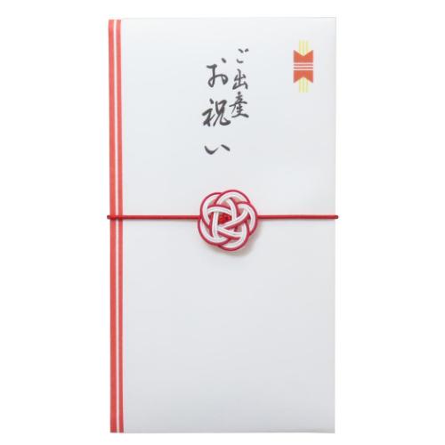 慶事用水引ゴム金封 1枚入 結梅 祝儀袋 伊予結納センター ご出産お祝い グッズ