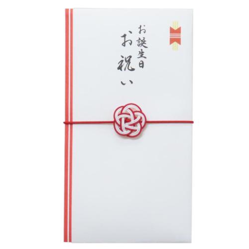 慶事用水引ゴム金封 1枚入 祝儀袋 お誕生日お祝い 結梅 伊予結納センター