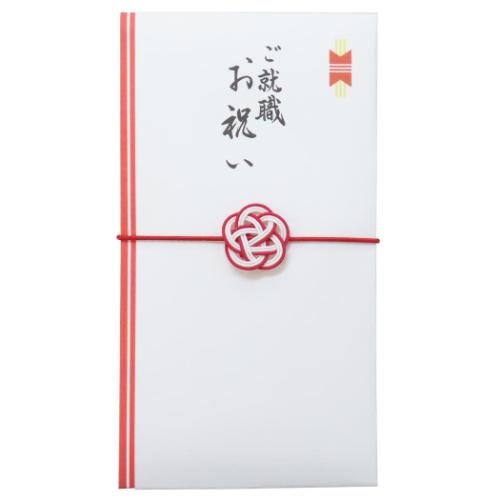 慶事用水引ゴム金封 1枚入 祝儀袋 結梅 ご就職お祝い 伊予結納センター お祝い 成人祝