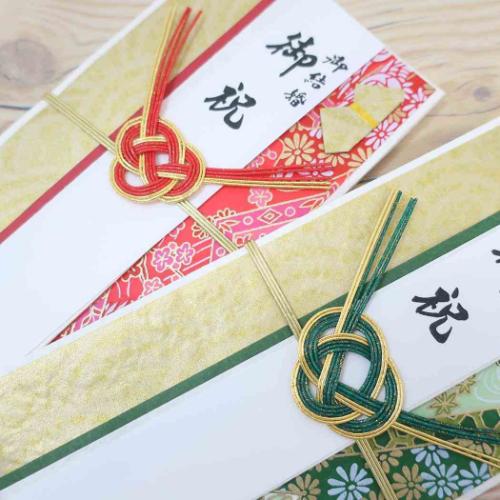 祝儀袋 金封 1枚入 金寿 結婚 御祝 無地 伊予結納センター ご祝儀袋 短冊付き