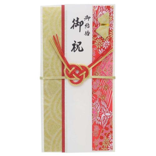 祝儀袋 金封 1枚入 金寿 結婚 御祝 無地 伊予結納センター ご祝儀袋 短冊付き