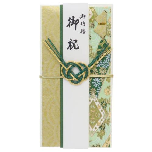 祝儀袋 金封 1枚入 金寿 結婚 御祝 無地 伊予結納センター ご祝儀袋 短冊付き