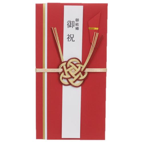祝儀袋 金封 1枚入 御結婚御祝 寿 御祝 無地 伊予結納センター ご祝儀袋