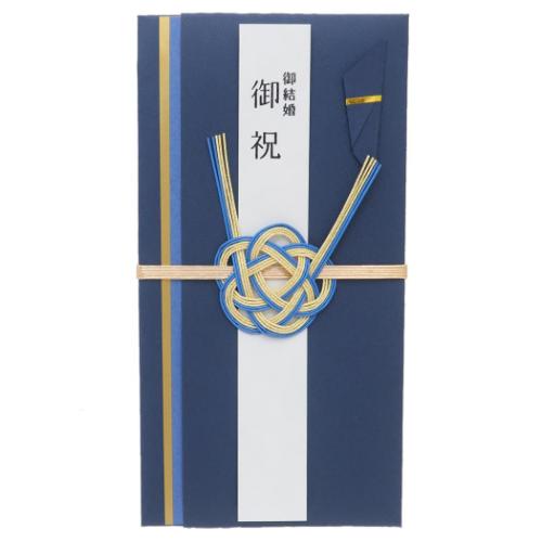 祝儀袋 金封 1枚入 御結婚御祝 寿 御祝 無地 伊予結納センター ご祝儀袋